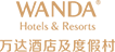 昆明海丽宾雅万达嘉华温泉酒店 Logo